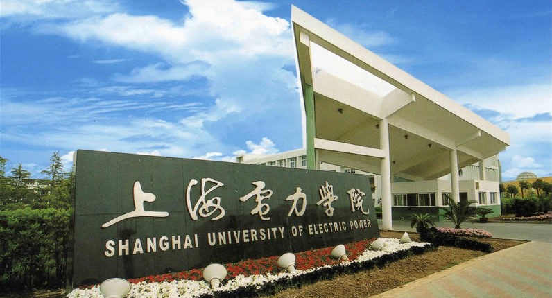 上海電力學院33.jpg