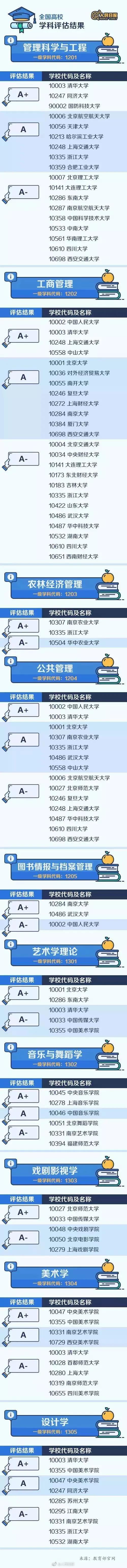 智能科學與工程8.jpg